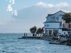 -大理洱海