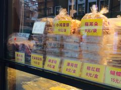 -云南路美食街
