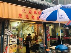 门面-天府米线笼笼肉夹馍(钟楼小区店)