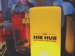 -HIB HUB公社(解放西路店)
