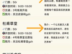 -成都欢乐谷