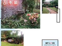 -陶缘一号·四季缘·老字号顺德菜·户外婚礼家宴(西滘店)