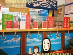 -怪物的冰与火(天虹商场中山路店)