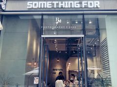 门面-Something For(中洲湾店)