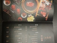 -铭牛烧肉·和牛海鲜自助(高新月牙湖店)