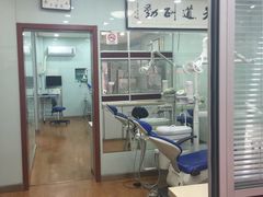 -新达口腔(华东理工大学店)