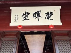 -天一阁博物院