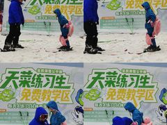 -广州热雪奇迹
