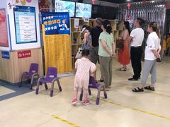 -励步成长中心(老福山校区)