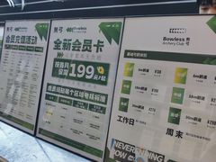 -無弓射箭俱乐部(领展中心城店)