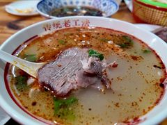 -三中高皇羊肉馆