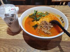 番茄香草汤雪花牛肉面-和府捞面(中山龙之梦店)