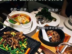 -熹素·鲜美素食Vegetarian (天河领展店)