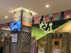 -汤森悠生活文化汤(江宁万达店)
