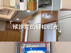 -慈铭体检(望京分院)