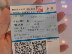 -博纳国际影城(龙华店)