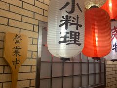-伊藤ITO(侨福芳草地购物中心店)
