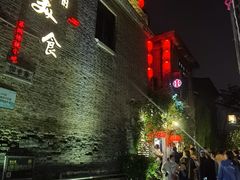 -鸡脚旮旯平江路店
