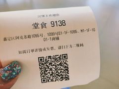 -汉堡王(嘉定宝龙城市广场)