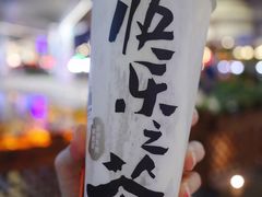 -LELECHA乐乐茶(美罗城店)