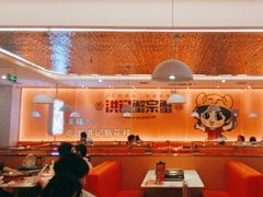 -蟹宗蟹(润达国际五楼店)