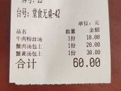 -佬钱湾仔(衣裳街店)