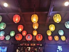 -有喜屋·烧鸟·居酒屋(三钢里店)