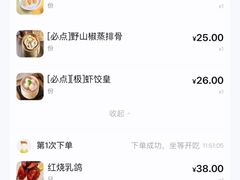 -山水茶艺馆·点心粤菜·30年老字号