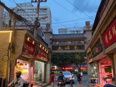 -再回首(西关木塔巷店)