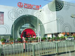 -万达广场(松江店)