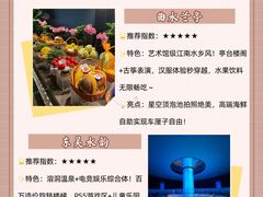 -东吴水韵(吴中店)