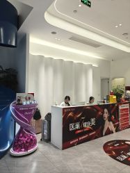 -杭州医巢医疗美容