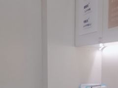 -登特口腔医院(鼓楼东街口店)