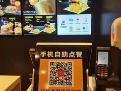 -麦当劳(石坝服务区店)