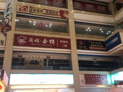 -欧亚达商业广场(红桥店)