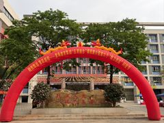 -百变天才机器人编程中心·信奥·VEX竞赛·无人机(金田广场店)