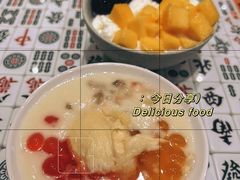-堂屋糖水店(愚园店)