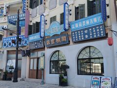 -横店广州街·香港街