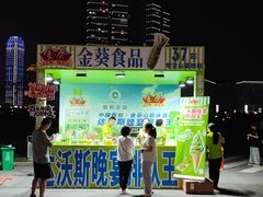 -星海广场