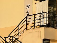 -神宫·日本料理(淮海街店)