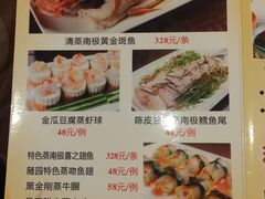 菜单-随园花园餐厅(新港中路店)