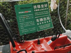 -景山公园