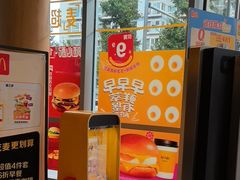 -麦当劳(北苑秋实路店)