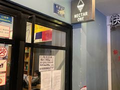 门面-Nectar One Cafe(勇烈路n1店)