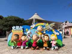 -史努比缤纷世界