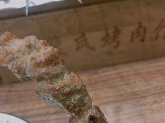 -裴氏烤肉馆(山羊店)