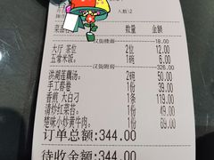 -楚鲜·汉正街一号(天河店)