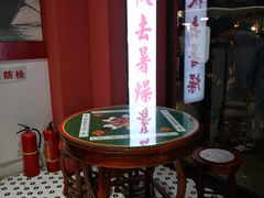 -五条人糖水铺(武林总店)