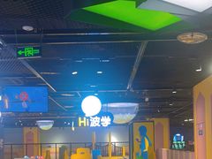 -星际传奇·电玩城·游戏厅·儿童乐园(大悦城店)