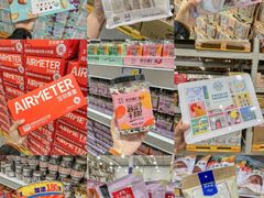 -麦德龙(青羊店)